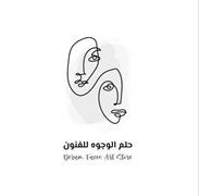 حلم الوجوه للفنون