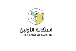 استكانة الأولين