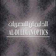 الدليمان للبصريات