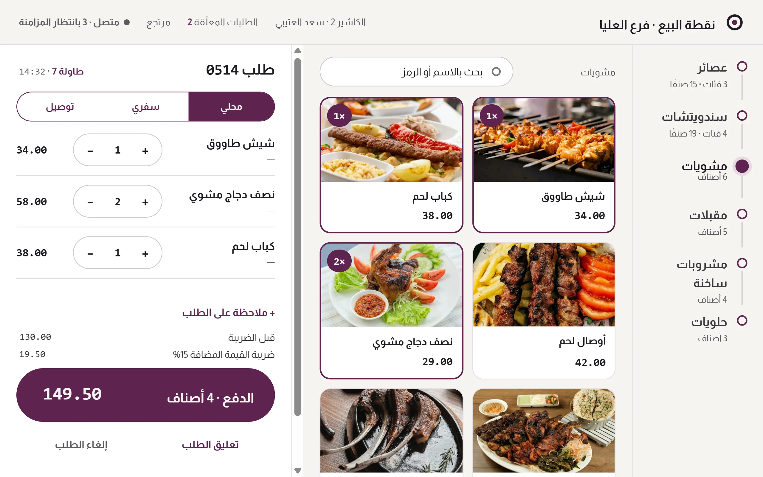أنظمة جاهزة